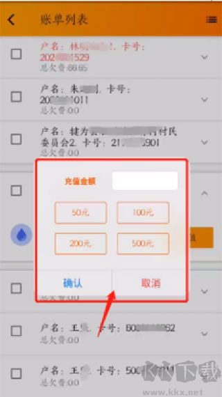 网上乐电app