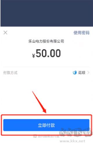 网上乐电app