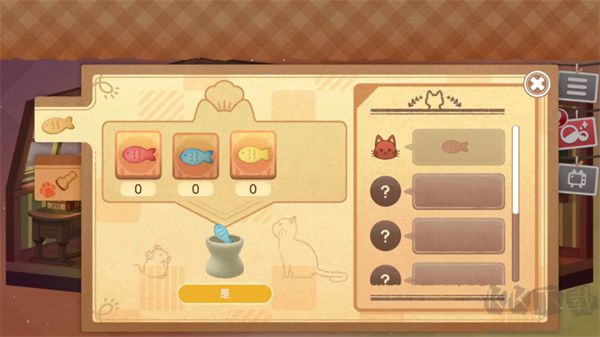 迷途猫之旅3手机版