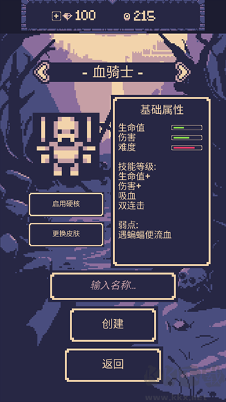 一点冒险最新版