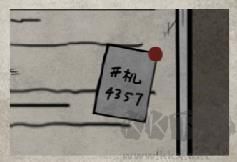 七院档案