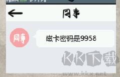 七院档案