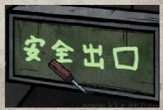 七院档案