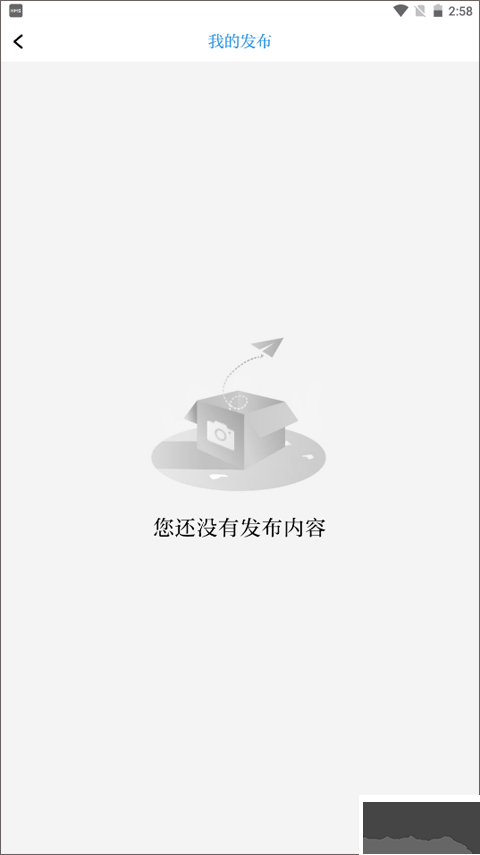 中国环境app