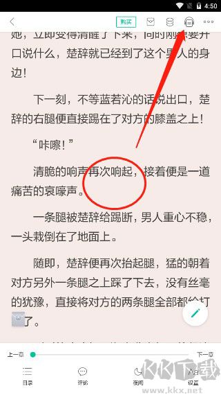 当当云阅读官网版