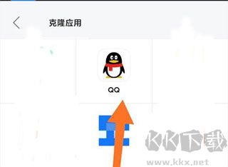 悟空分身app