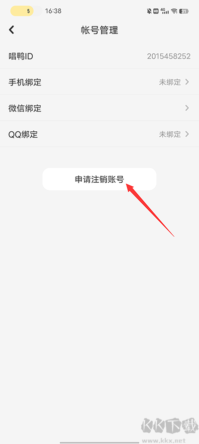 唱鸭app