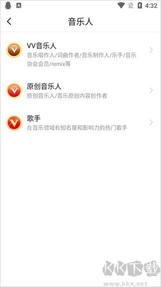 vv音乐