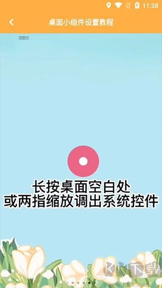 图图乐最新版