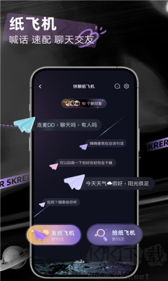 撕歌绿色版