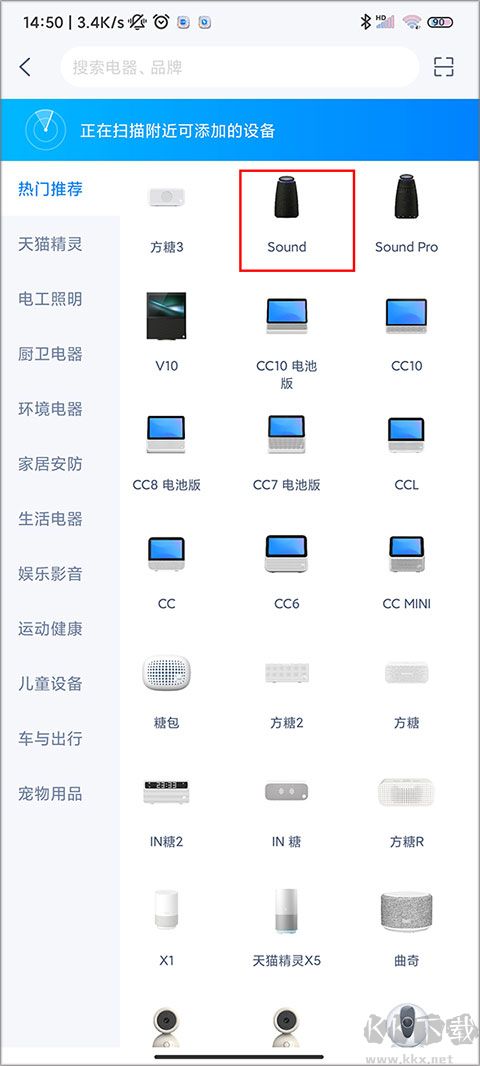 天猫精灵网络连接方法