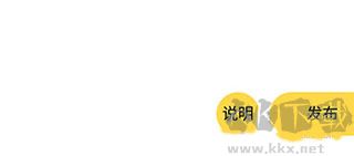 全民写小说永久版