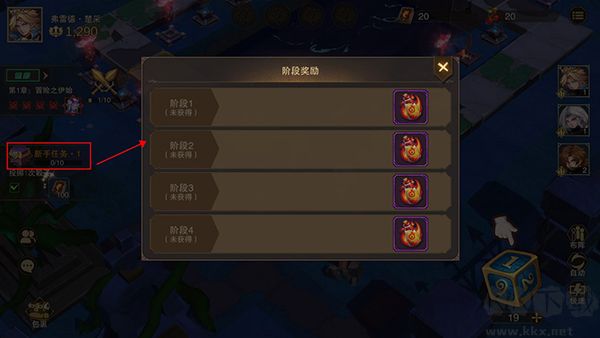 城堡传说2迪亚佣兵团手游