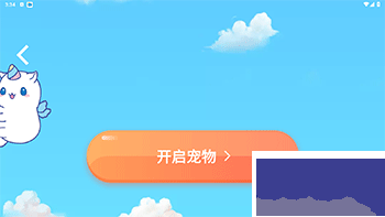 趣玩桌面壁纸免费版