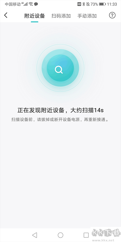海信爱家