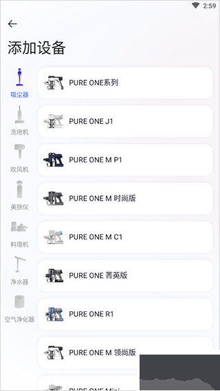 添可生活