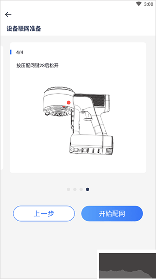 添可生活