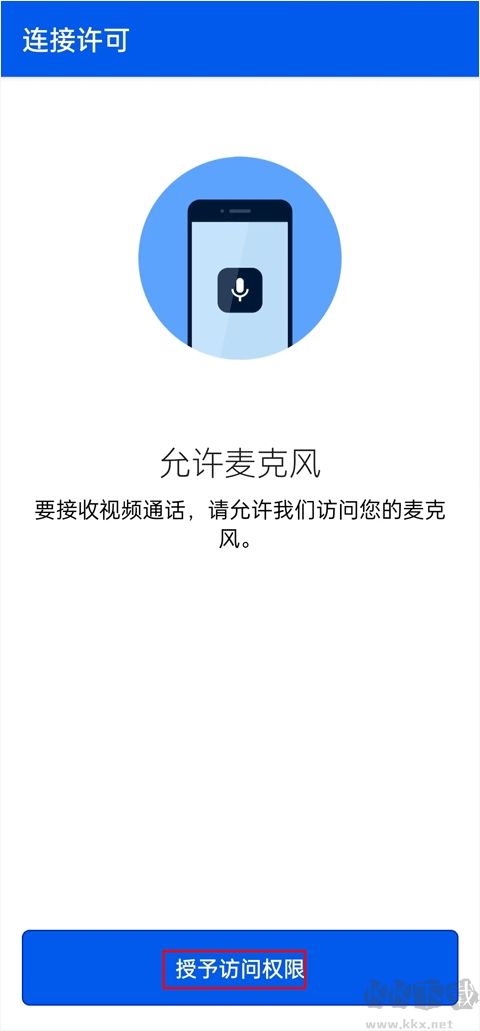 Be My Eyes官方版