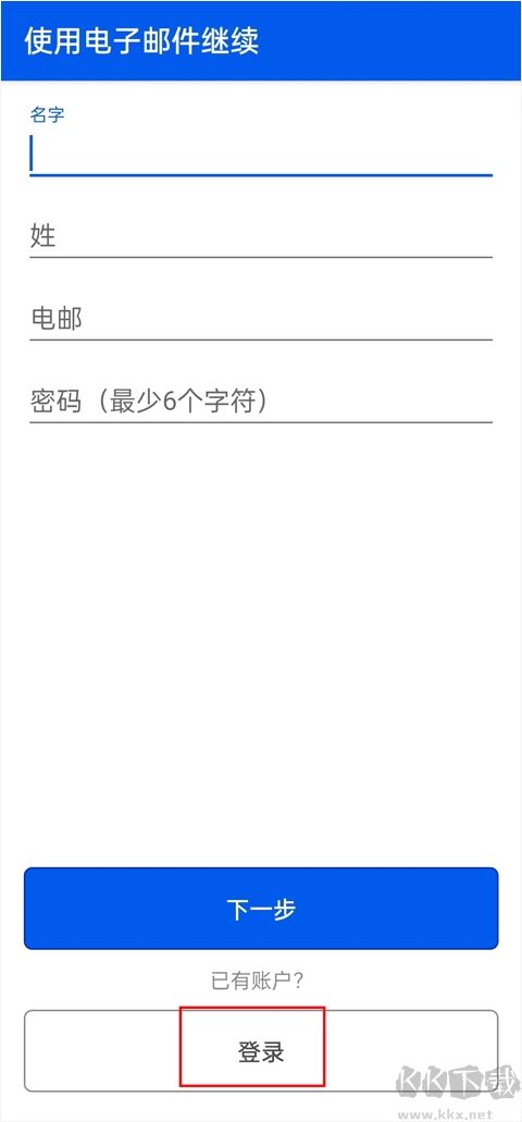 Be My Eyes官方版