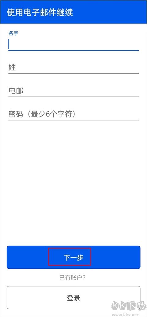 Be My Eyes官方版