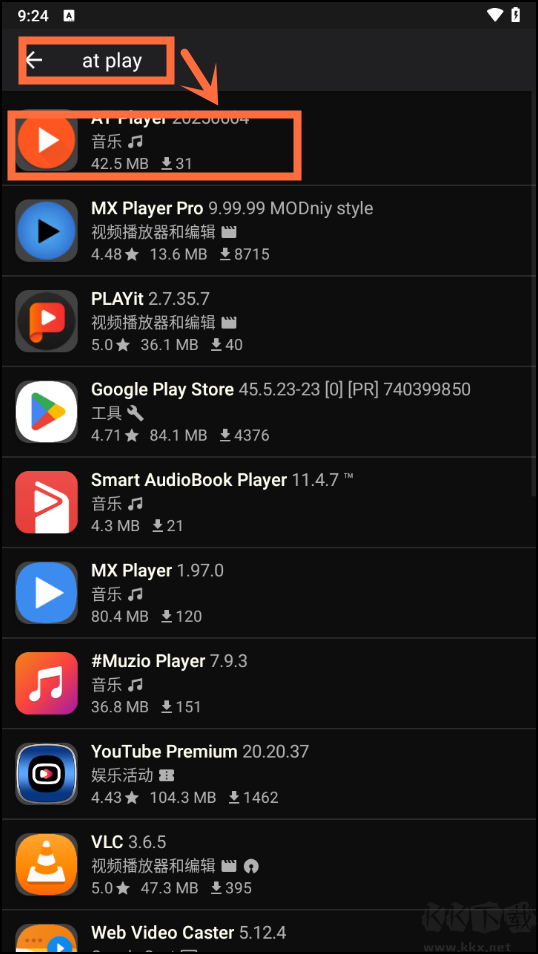 怎么用截图2