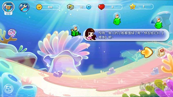 开心水族箱最新版