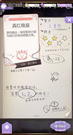 螺旋圆舞曲官方版