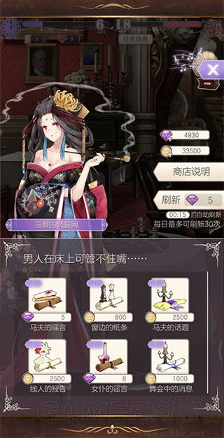 螺旋圆舞曲官方版