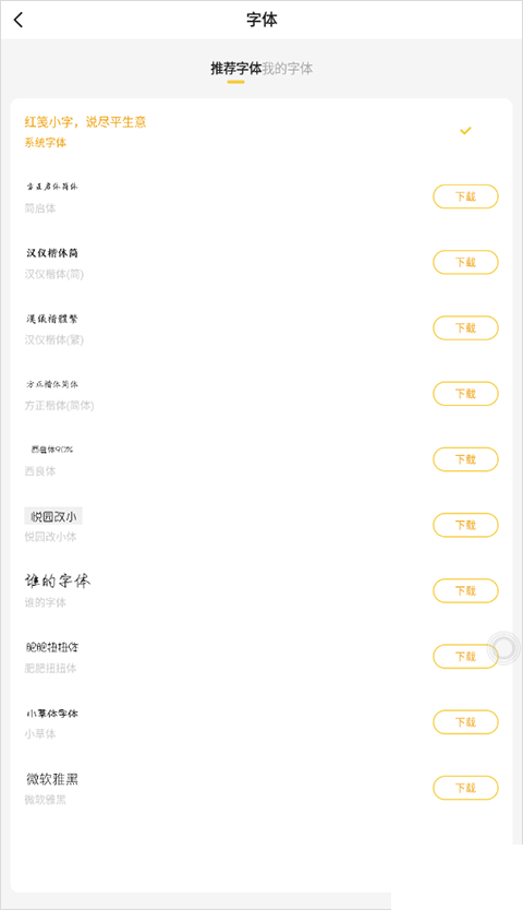 小白阅读