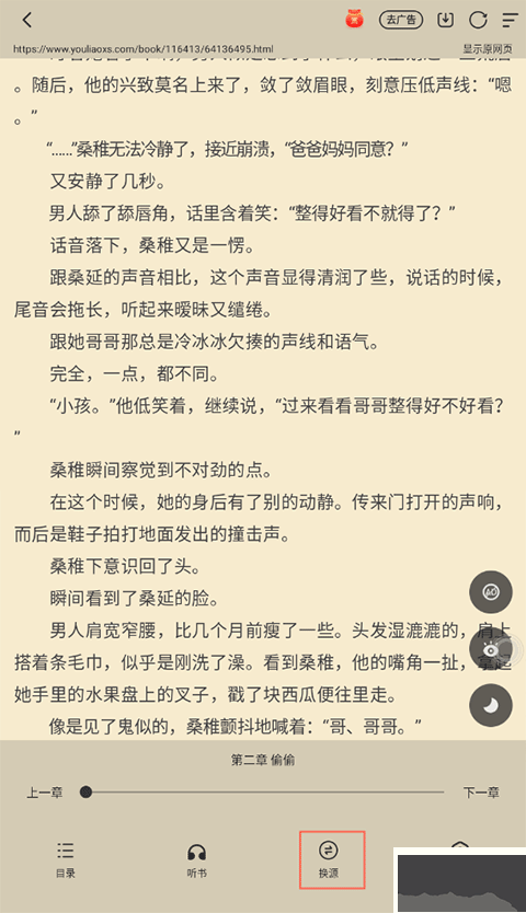 小白阅读
