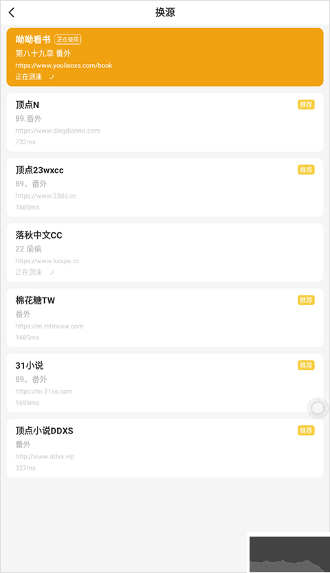 小白阅读