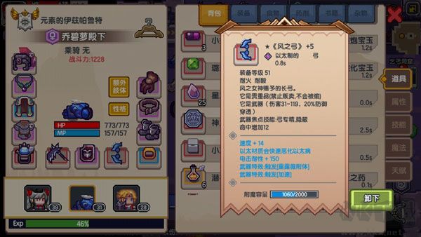 伊洛纳最新版