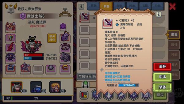 伊洛纳最新版