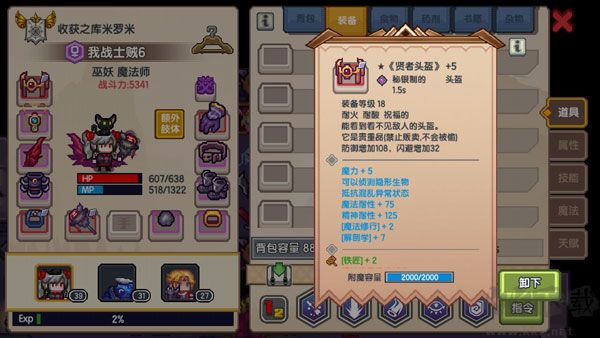 伊洛纳最新版