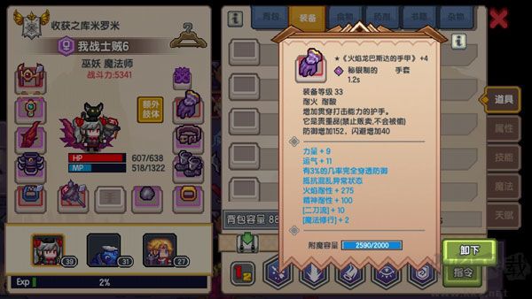 伊洛纳最新版