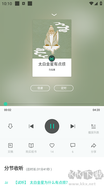 路上读书