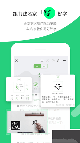 涵芬APP