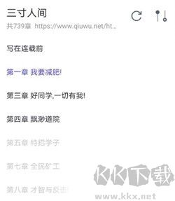 饭团看书官方版