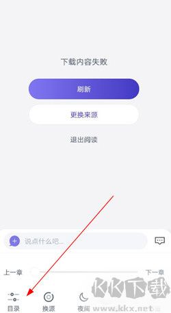 饭团看书官方版