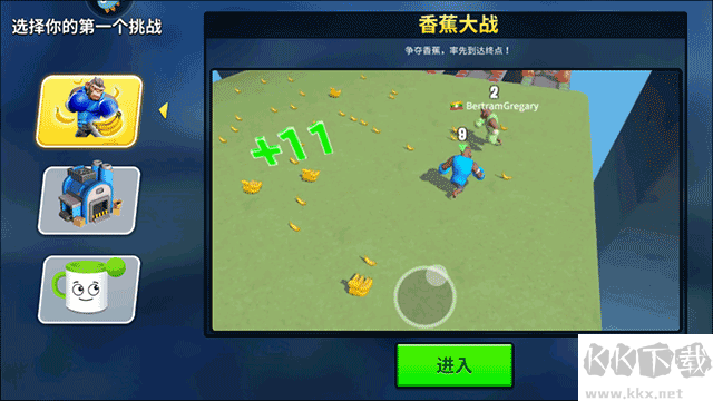 猿族时代手游