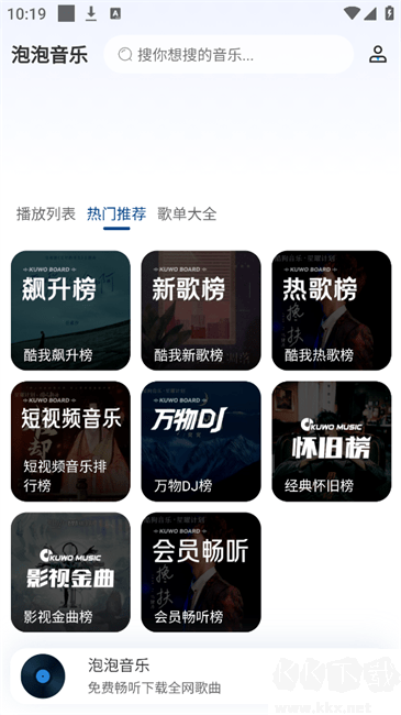 使用方法截图1