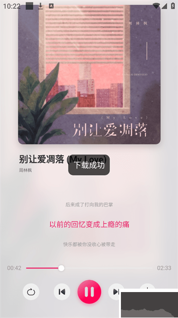 使用方法截图5