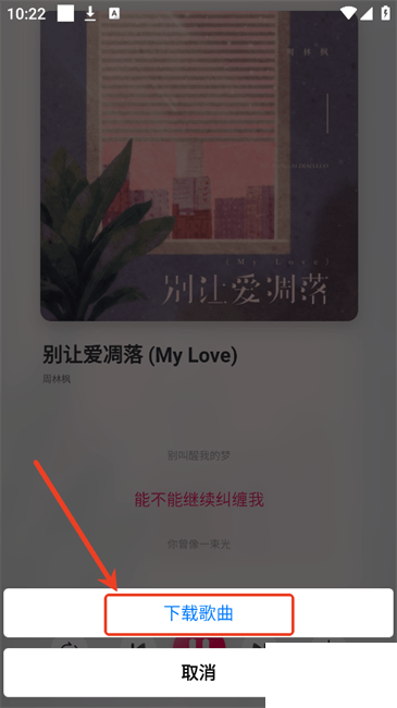 使用方法截图4