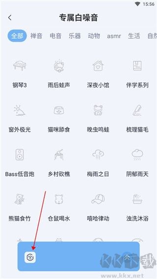 章鱼睡眠