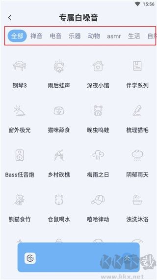 章鱼睡眠