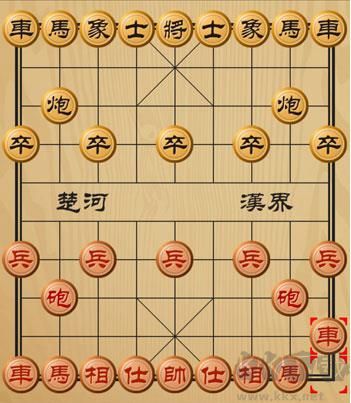象棋联机版