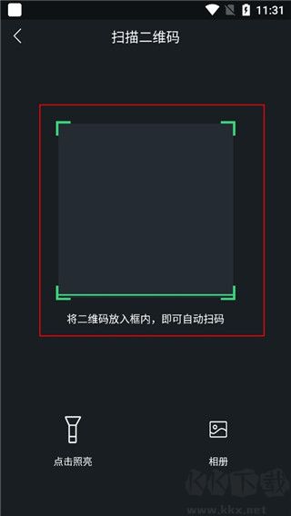 照药镜app