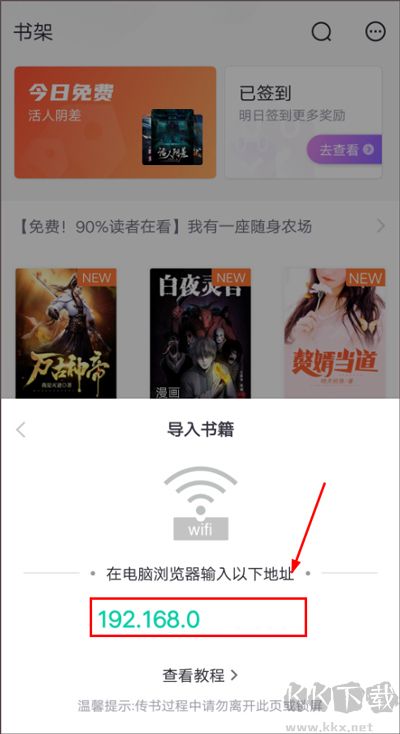 熊猫看书