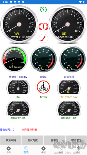 南京远驱app安卓版