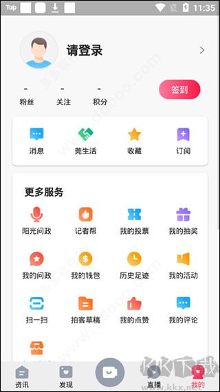 知东莞